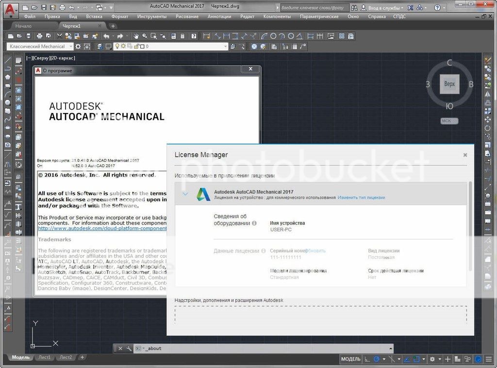 photo 9410768_zps9py5fjrs.jpg