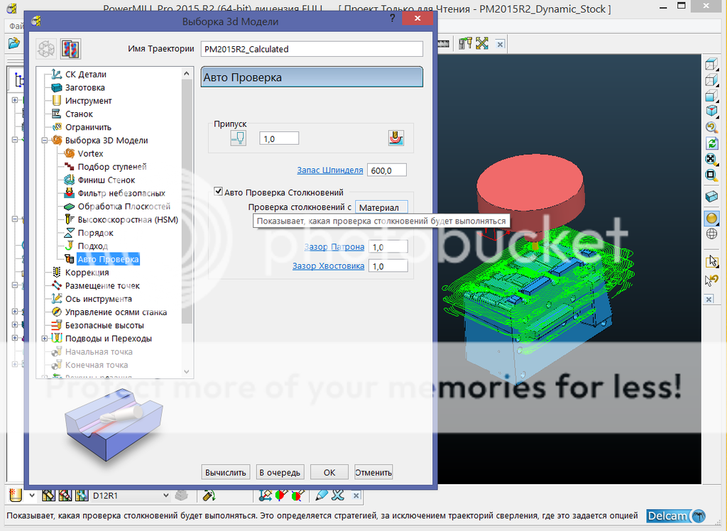 photo ed76df29bd308b637c7bff9d6689acb3_zpsln83wxaw.png